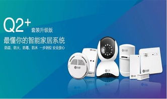 達(dá)寶恩智能黑科技全國巡展亮相石家莊北國商城，引領(lǐng)智慧生活新浪潮