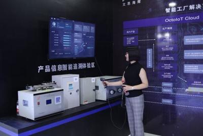 2018無錫物博會 文思海輝攜豐碩成果亮相，智能產(chǎn)品引領(lǐng)行業(yè)新潮